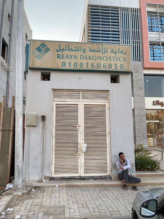 Reaya diagnostics