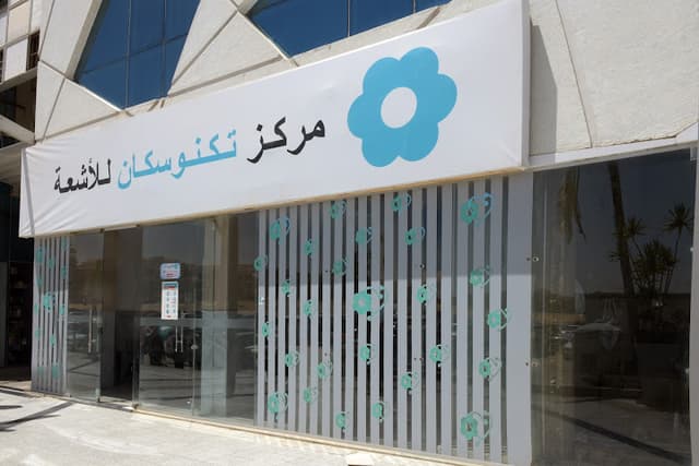 Techno Scan Woman Health Centre
