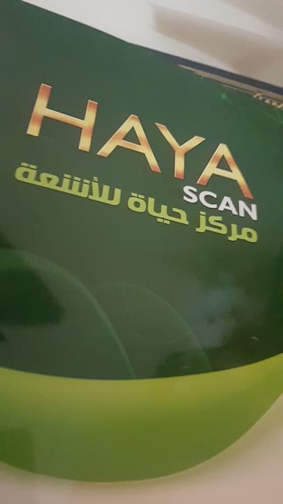 مركز حياة للأشعة ومركز حياة بلس للتحاليل