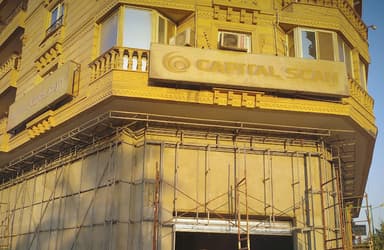 كابيتال للأشعة - فرع المهندسين | Capital Scan - Mohandesin Branch (مركز اشعة)