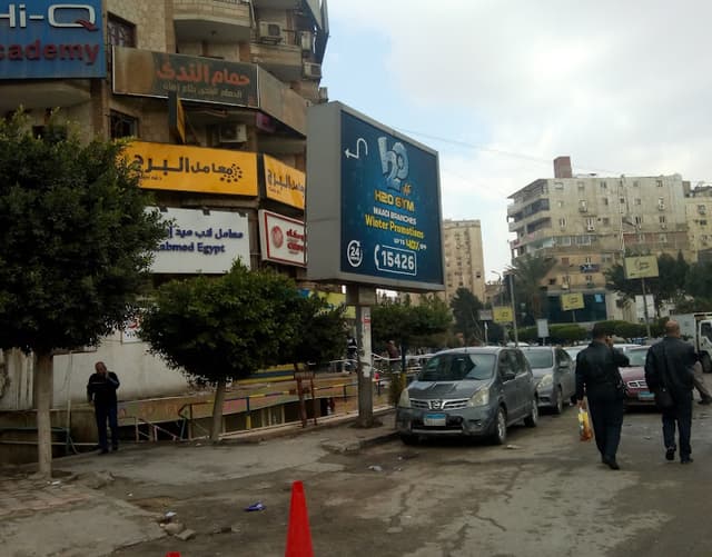 Cairo Scan Radiology & Labs