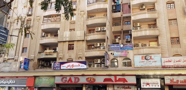 Horus Radiology Center