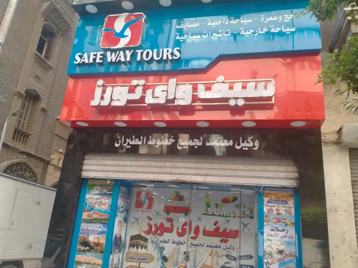 Safeway Tours Egypt