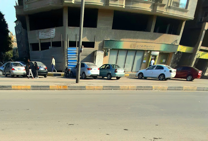 El Araby El Efricay
