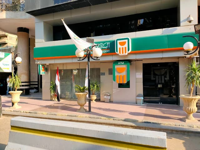 البنك الاهلى المصري فرع سوريا - NBE Syria Branch