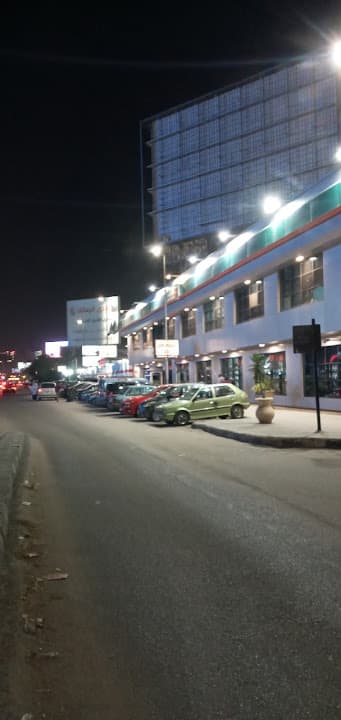 National Bank Of Egypt