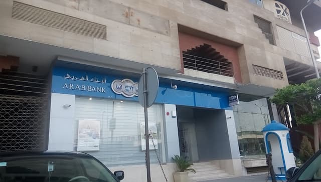 Arab Bank - Nile Branch