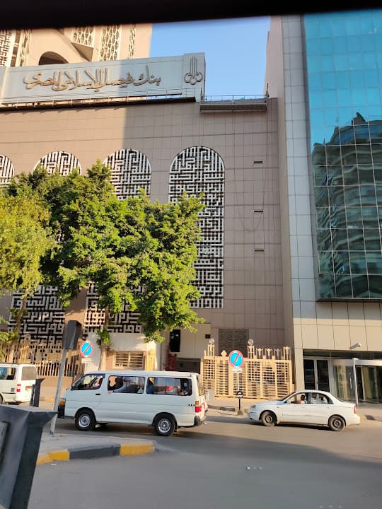 بنك الإسكندرية