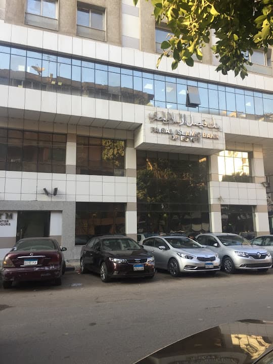 Faisal Islamic Bank - Dokki Branch