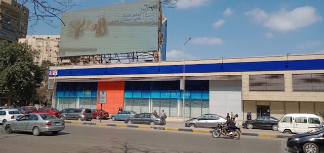 CIB - Mohandessin Branch