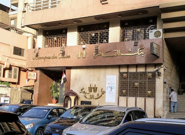 بنك القاهرة