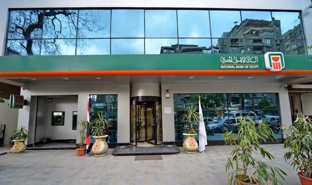 البنك الاهلى المصري فرع البطل احمد عبد العزيز - NBE El-Batal Ahmed Abd El-Aziz Branch