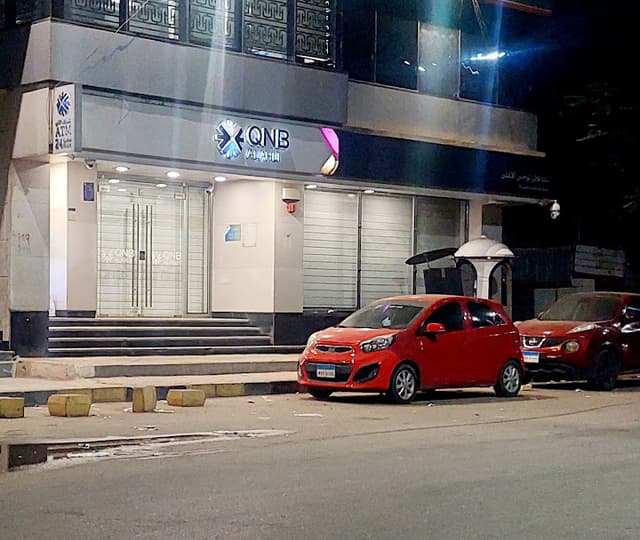 بنك قطر الوطني