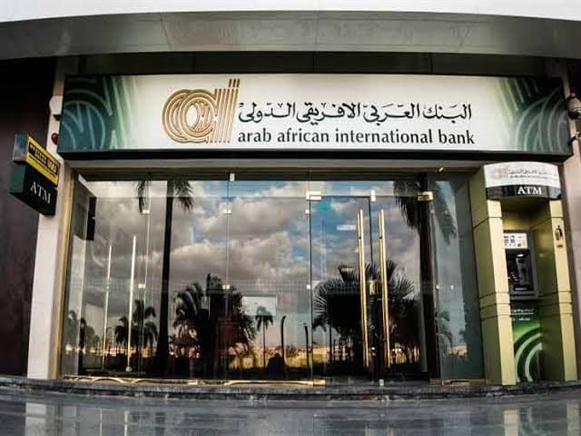CIB - Commercial International Bank - ATM