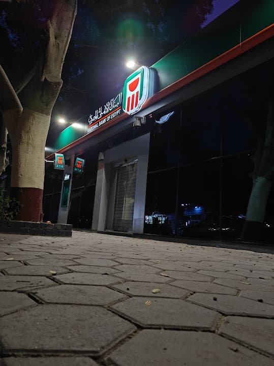 NBE ATM - Al-Tawfiqia Club Branch - فرع نادى التوفيقية