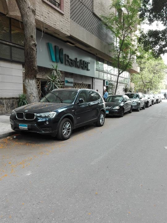 ABC Bank - El Zamalek Branch