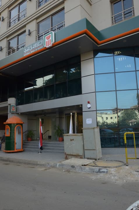 البنك الاهلى المصري فرع بيراميزا - NBE Pyramisa Hotel Branch