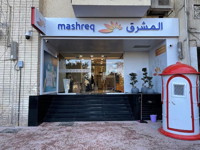 Mashreq Bank