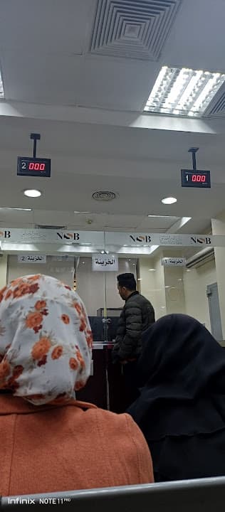 Nasser Social Bank - NSB