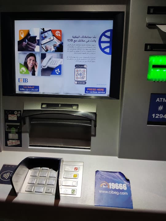 HSBC ATM - Kheir Zaman Hadayek El Ahram