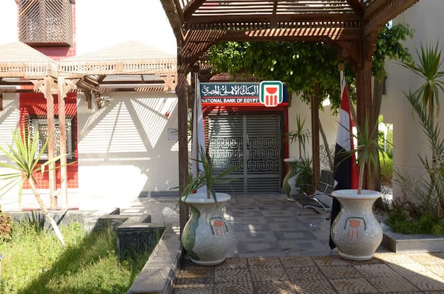 البنك الاهلى المصري فرع سوق اكتوبر - NBE October Market Branch