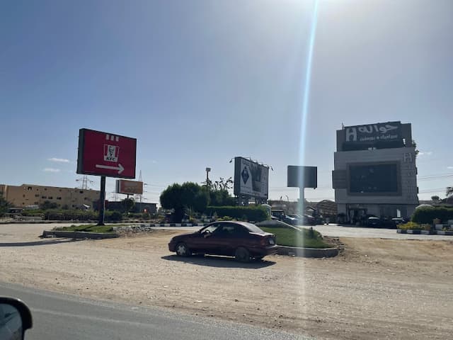 البنك الاهلى - فرع ستار مول