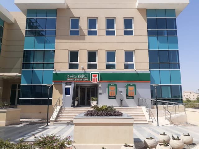 البنك الاهلى المصري فرع كونكورديا بلازا - NBE Concordia Plaza Branch