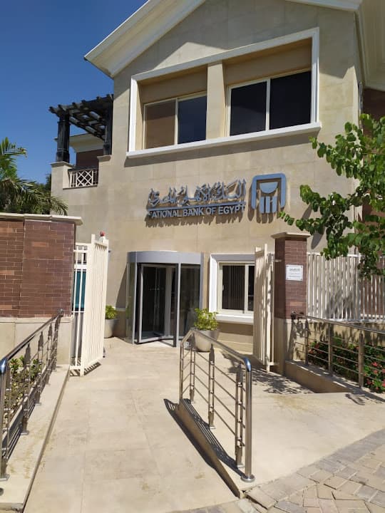 البنك الاهلى المصري فرع نيو جيزة - NBE New Giza Branch
