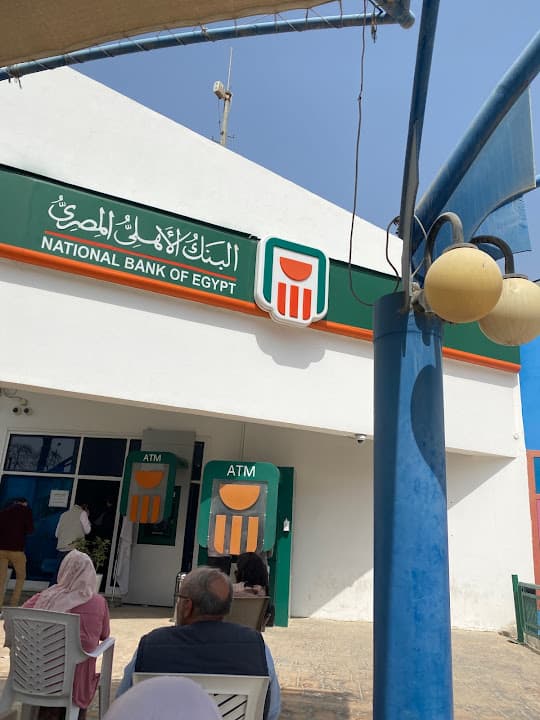 البنك الاهلى المصري فرع دريم لاند - NBE Dream Land Branch