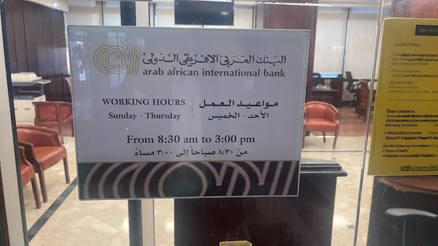 Arab African International Bank - Western Union