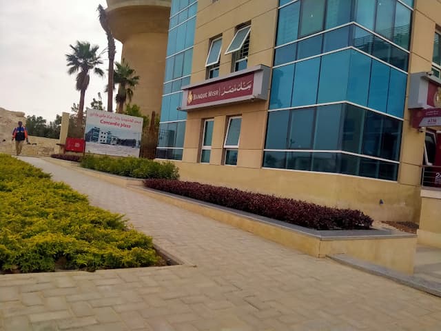 بنك مصر فرع كونكورديا بلازا banque misr bank