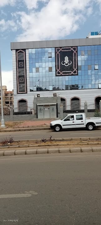 Faisal Islamic Bank Of Egypt - ATM