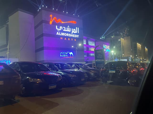 NBK - Al Morshedy Mall Branch