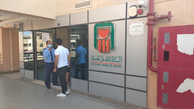 البنك الاهلى المصري فرع امريكانا بلازا - NBE Americana Plaza Branch