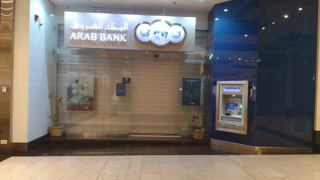 Arab Bank - Mall of Egypt Branch