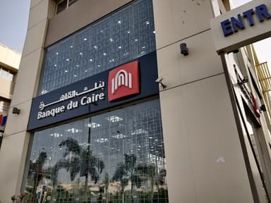 بنك القاهرة فرع الشيخ زايد