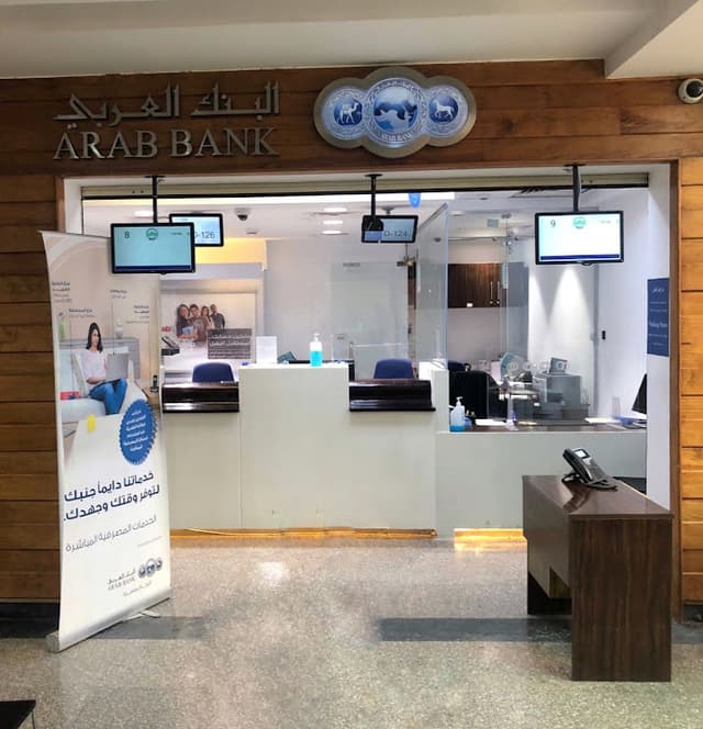 Arab Bank - MUST Branch