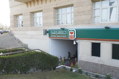 البنك الأهلي المصري فرع نادي الصيد 6 أكتوبر - NBE Shooting club 6 October branch