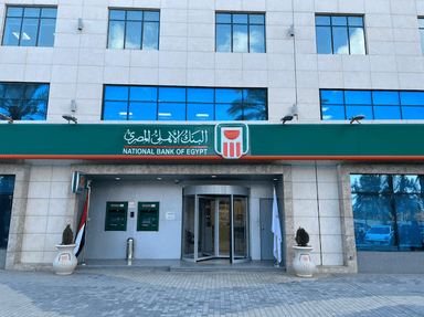 البنك الاهلى المصري فرع بالم مول - NBE Palm Mall Branch
