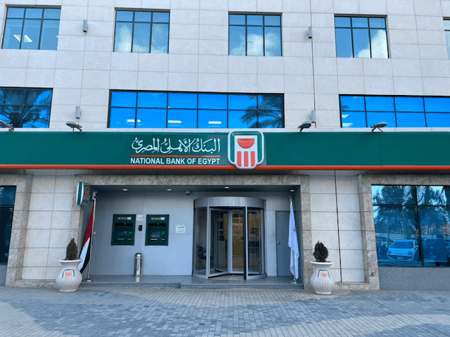 البنك الاهلى المصري فرع بالم مول - NBE Palm Mall Branch