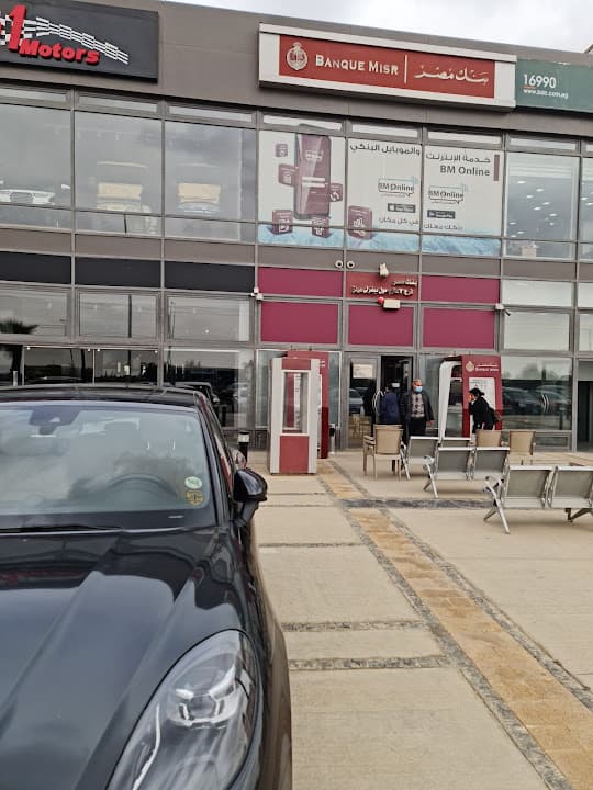 Misr Bank - بنك مصر