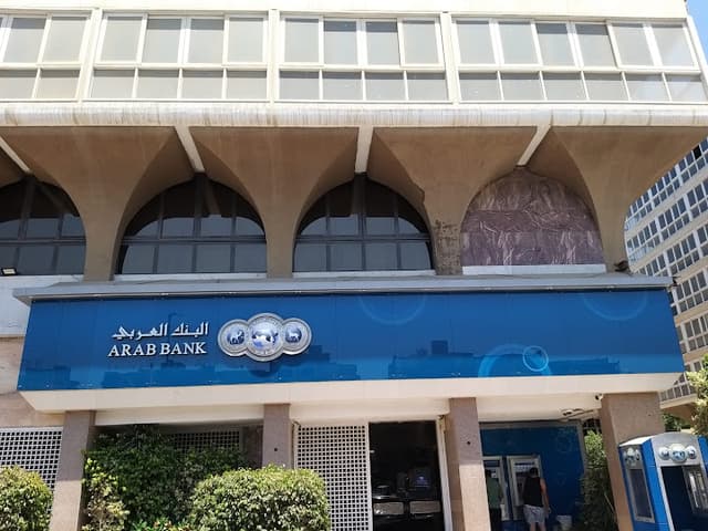 Arab Bank - 6 th of October Branch