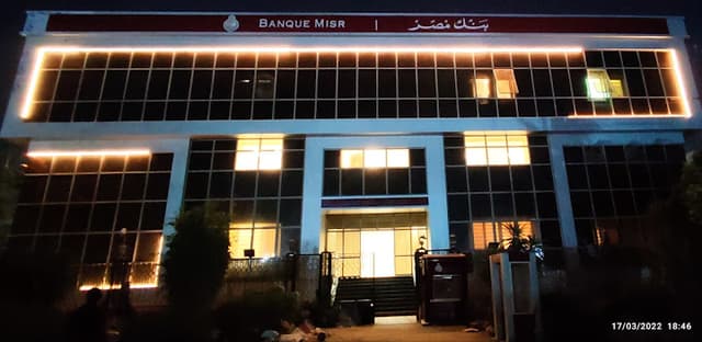 Banque Misr - بنك مصر