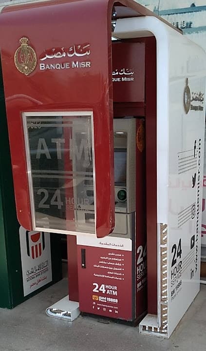 NBE ATM - City Scape Mall - سيتى سكيب مول