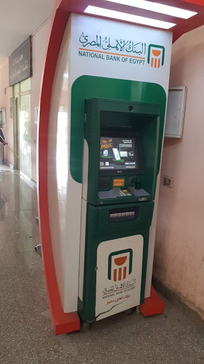 NBE ATM - South Cairo Electricity Company - October - شركة كهرباء جنوب القاهرة - 6 اكتوبر