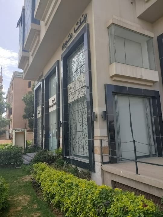 Bank Audi - Islamic October Branch