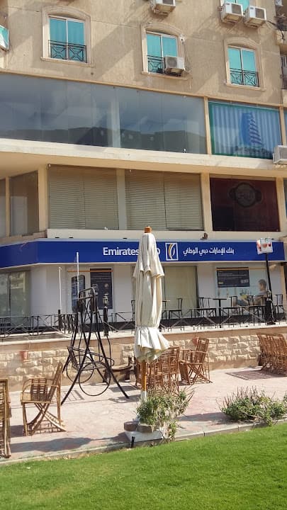 بنك الامارات دبي الوطي