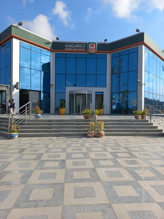 البنك الاهلى المصرى