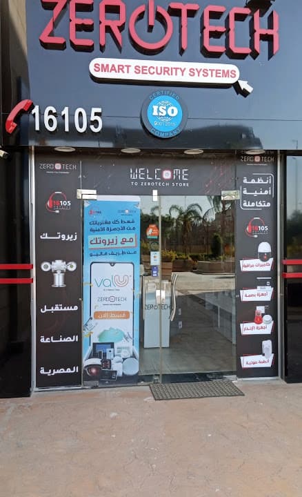 NBE ATM - Misr Pharmacy Prima Vista - صيدليات مصر بريما فيستا