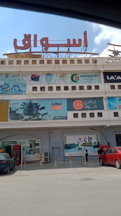 ماكينة صراف بنك مصر